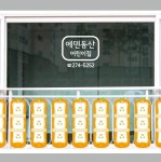 어린이집 난간 울타리 스위트가든2 : 디자인에덴