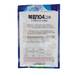 [한국농자재유통] 복합104 고추 (1200립)  조생종 건과 품질이 우수한  탄저병 칼라병 복합내병계 고추품종  매운맛 강 (기능성 수입 영양제...