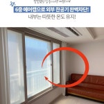 물없이 붙이는 10초 간단 시공 6중 에어캡 단열 뽁뽁이 5M : 더비츠로