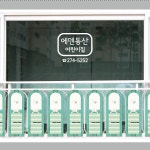 어린이집 난간 울타리 프로방스하우스 : 디자인에덴