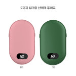 신광 충전 손난로 100WUB 원형 C타입 휴대용 양면 손난로보조배터리 전기핫팩 : 비앤채