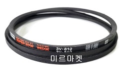 동일고무벨트 브이벨트 V벨트 3V810, 3V-810 당일출고 : 미르미르마켓