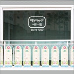 어린이집 난간 울타리 에덴캐슬 : 디자인에덴