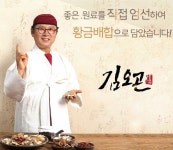 김오곤 헛개 다슬기 엑기스 30포 선물세트 홈쇼핑 : 베스트바이서울