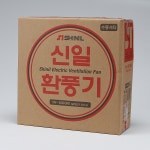 신일산업 수동셔터식환풍기 SIV-200QKK 배출용 주방용 화장실교체 : LED ZONE