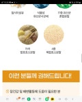 셀플렉스코리아 333프로젝트 크린업 다이어트 스텝 1 : 슬기로운건강생활 하늘정원