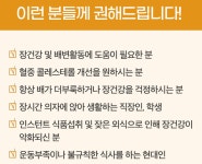셀플렉스코리아 333프로젝트 크린업 다이어트 스텝 1 : 슬기로운건강생활 하늘정원