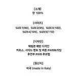 [국내] 톰브라운 RWB트리밍 헤링본 코튼 맨투맨 MJT355A J0027 133 : 명품편집샵 BOBU
