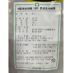 스웰 호두 반태 1kg : 팡팡 식자재몰