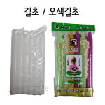불교, 무속용품, 최고급 국산 양초 길초 / 오색길초 (1봉 12개) : 도깨비 만물상