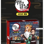 보드게임 애니메이션 명장면 미션카드 청소년 : 온통 yeah