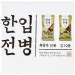 에스씨 코리아 한입전병 믹스 1000G 코스트코 : 프레시 코코