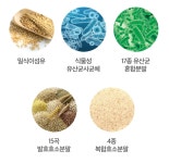 셀플렉스코리아 333프로젝트 크린업 다이어트 스텝 1 : 슬기로운건강생활 하늘정원