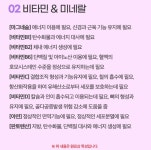 셀플렉스코리아 333 프로젝트 슬림바디 다이어트 스텝2 : 슬기로운건강생활 하늘정원