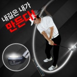 클럽 패스 마스터 골프스윙연습기 GT901KR 슬라이스-훅 방지 골프그립교정기 : 슈빌몰