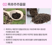 셀플렉스코리아 333 프로젝트 프로틴업 다이어트 스텝 3 : 슬기로운건강생활 하늘정원