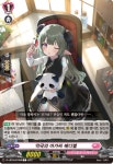 [뱅가드카드] 약국의 아가씨 메디엘 C / 리리컬 모나스테리오~여름의 추억! D-LBT03/079KR : 전주 디마켓