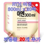 메디푸드 RTH 이엔 300ml x 20팩 (피딩줄 20개 포함) : 힐링제이메디