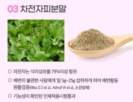 셀플렉스코리아 333 프로젝트 프로틴업 다이어트 스텝 3 : 슬기로운건강생활 하늘정원