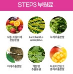셀플렉스코리아 333 프로젝트 프로틴업 다이어트 스텝 3 : 슬기로운건강생활 하늘정원