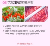 셀플렉스코리아 333 프로젝트 프로틴업 다이어트 스텝 3 : 슬기로운건강생활 하늘정원