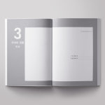 한컴오피스 한글 간지 - 06 : JAY DESIGN
