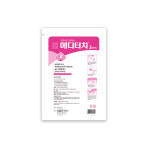 메디터치2 (10x10cm) 10매 습윤밴드 욕창 화상 상처 드레싱 : 제이시픽