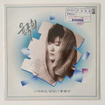 [LP/MINT MINT] 윤국희 방송국초반 - 미련도 안녕/평행선 : 레트로엘피