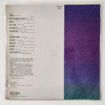 [LP/NM MINT] 겨레의 노래 1 - 아침/고려산천 내사랑 : 레트로엘피