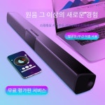 신시 usb 컴퓨터 스피커 추천 사운드바 PC 블루투스 게이밍 : 글로리mall