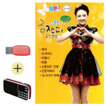USB + 효도라디오 금잔디 트롯트 골든앨범 : 레인보우뮤직