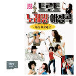 SD 트로트 노래방 애창곡 : 레인보우뮤직