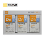 닥터에디션 바이오D 드롭스 8ml 3박스 : 모모테일