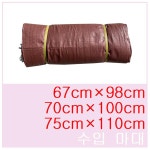 수입 마대 67x98 70x100 75x110 100장 폐기물 PP마대 현장용 공사용 산업용 폐기물 분리수거 다용도 포대자루 : 혜영상사