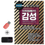 USB+효도라디오 오리지날 베스트 감성 : 레인보우뮤직