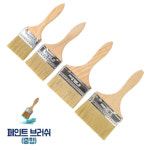 페인트붓 중형 손브러쉬 청소솔 방문페인트칠 DIY : 동남 상회