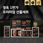 정육 1번가 설날 한우 선물 세트 육우 한우 한돈 소고기 꽃등심 삽겹살 채끝 : 정육1번가