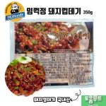 임꺽정 돼지껍데기 350g : 도움푸드