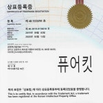 퓨어킷 여행용 샤워 샤워기(필터1개내장) 석회수 유럽 베트남 샤워기필터 발리 태국 보홀 : 쇼핑특별시