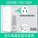 일본여행변압기 일본 여행용 110v 220v 변압기 : 라이징쉐어
