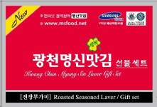 [광천김이랑] 무가미 10봉 X 1박스 : 광천김이랑