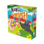 늑대가 나타났다 : 보드엠 코리아