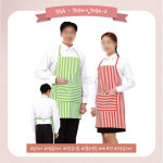 앞치마  SSA-7034-1,7034-2 식당 주방 서빙용앞치마 에이프런 업소용앞치마 단체유니폼 로고자수 나염 전사 : 아진어패럴