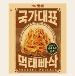 국가대표 어포 빠삭 간식 80g x 8봉 야식 맥주안주 빠사삭 빠삭이 : 깨끗한공간