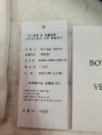 보테가 베네타 남성 벨트 629844-VCPQ3-1086-105 코스트코 656234 : 코스코 수원.청주