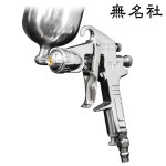 무명사 스프레이건 W-71G 1.3mm 페인트 후끼 : 에어창고