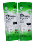 [20매 무료배송] BOTN 보튼 KF94 대형 국내산 황사방역 미세먼지마스크 4중필터 대량구매 끈조절마스크 : 비케이컴퍼니 BK상사