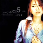 주주클럽(JuJu Club) 5집 - So I Say: Judain(쥬얼케이스) : MusicnShop