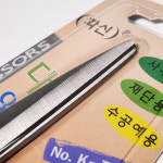 화신 K-700 다용도가위 식당가위 사무용 재단용 원예 수공예 오산홈 : 오산홈