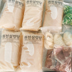 [원천설렁탕] 가마솥 사골 설렁탕 5팩 (10인분, 한팩당 1000g)~ : 원천 설렁탕